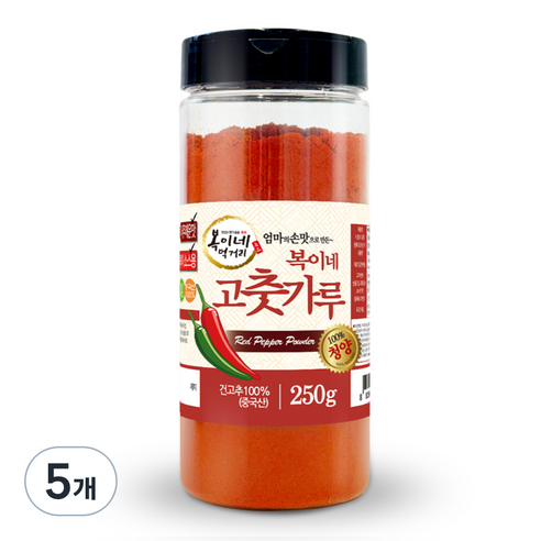 복이네먹거리 중국산 아주매운 100% 청양 고운 고춧가루 용기형, 250g, 5개