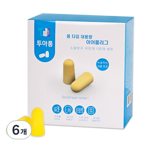 투아룸 대용량 이어플러그 옐로우 2p, 6개