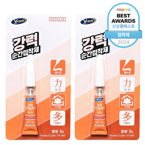 Vtech 젤타입 강력 순간 접착제, 2개