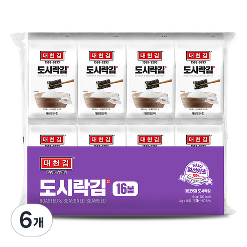 대천김 재래도시락김 16p, 64g, 6개