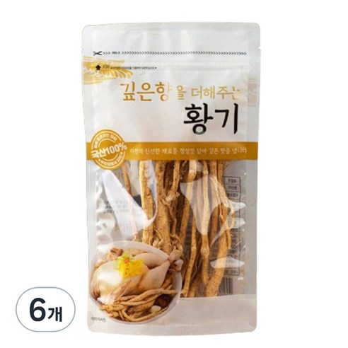깊은 향을 더해주는 황기, 6개, 100g