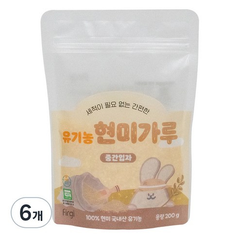 퍼기 유아용 유기농 현미가루 중간입자 중기, 200g, 6개