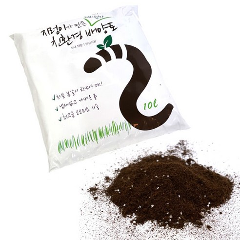 지렁이 분변토 분갈이흙 10L, 1개