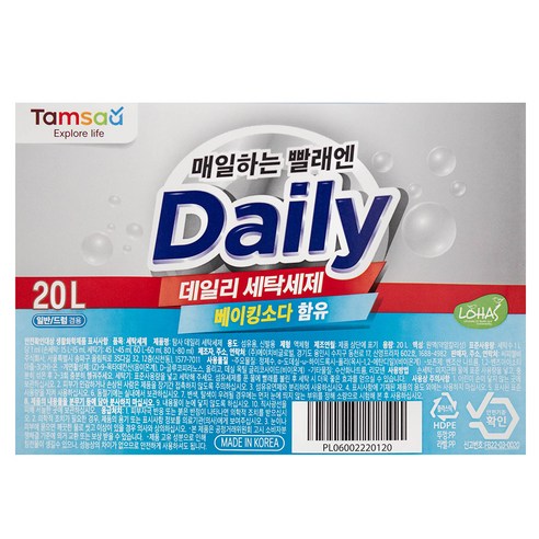 가정과 직장에 최적의 세척 솔루션: 탐사 데일리 세탁세제