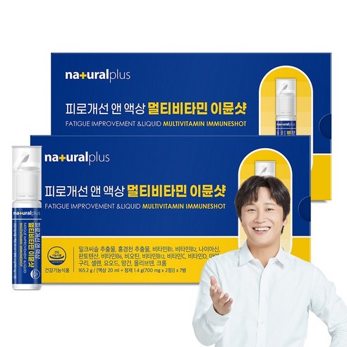 내츄럴플러스 피로개선 앤 액상 멀티비타민 이뮨샷 165.2g, 7회분, 2개