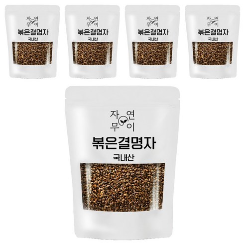 자연무이 깨끗하게 볶은 결명자, 300g, 5개