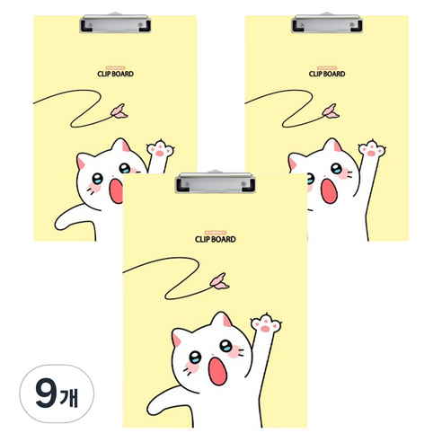 냐한남자 클립보드, 놀아줘 춘배, 9개