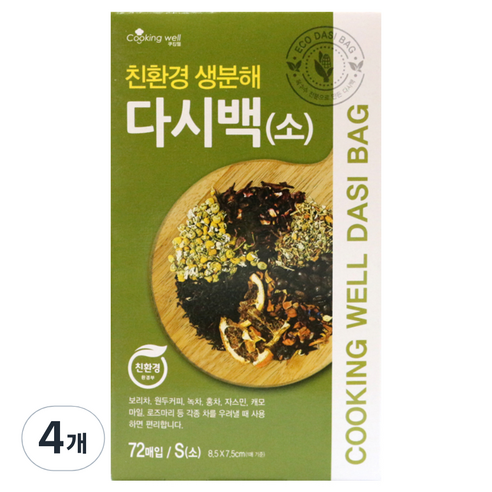 쿠킹웰 친환경생분해 다시백, 소(S), 72개, 4개