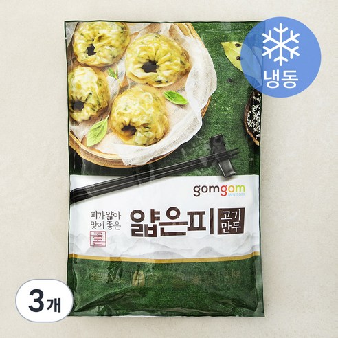 곰곰 얇은피 고기 만두(냉동), 1kg, 3개