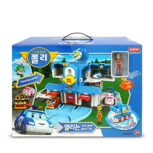 로보카폴리 열리는 구조본부 플레이세트, S83304