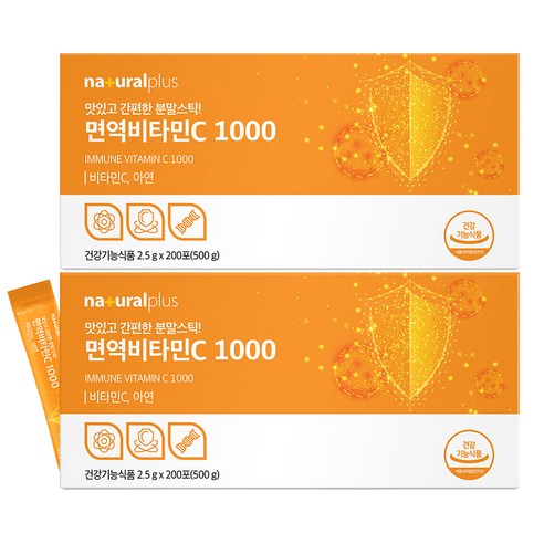 내츄럴플러스 면역비타민C 1000 분말스틱, 500g, 2개