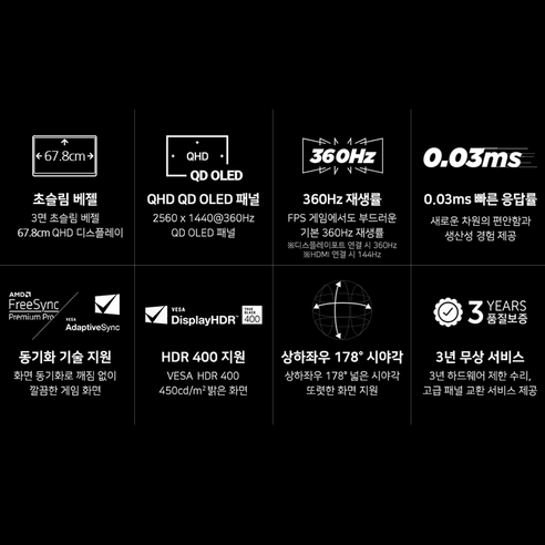 압도적인 몰입감과 초고속 반응 속도로 승리를 쟁취하세요.