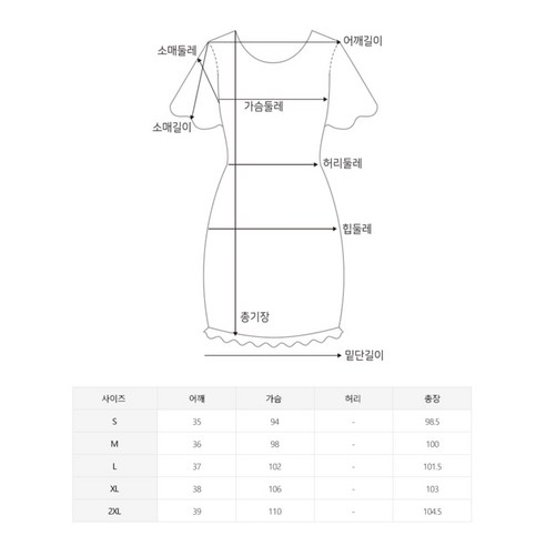 長袖 七分袖 傘擺 舒服 舒適 收腰 腰身 鬆緊 雪紡 薄紗