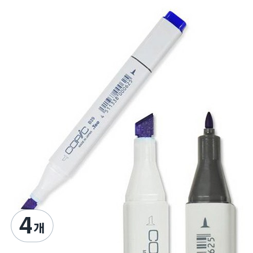 코픽 마카 낱색 N2 NeutralGray, 4개, N2 NeutralGrayNo2