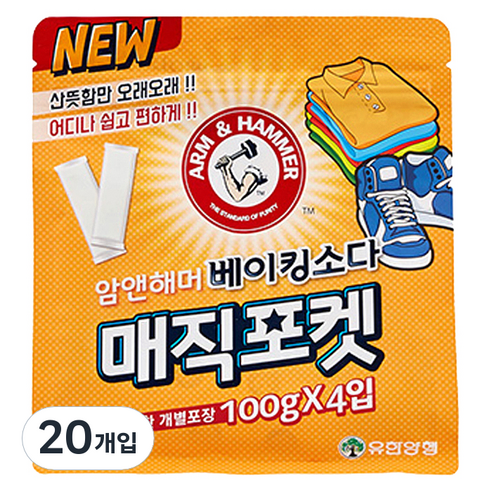 유한양행 암앤해머 베이킹소다 매직포켓 탈취제 본품, 400g, 5개