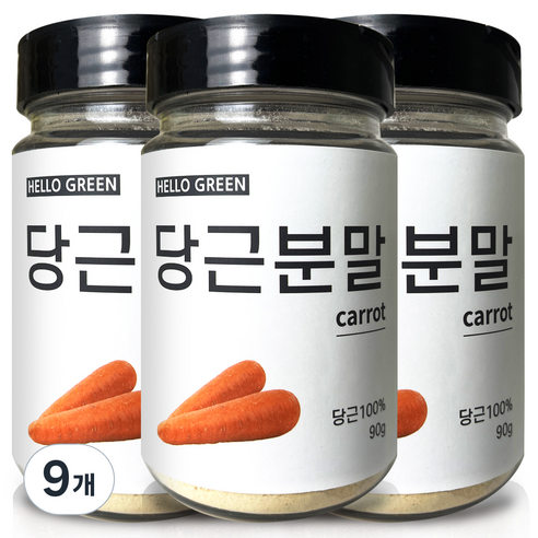 헬로우그린 국산 당근 분말 통, 90g, 9개