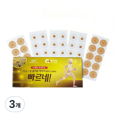 빠르네 이온스톤 마사지 패치, 50개입, 3개