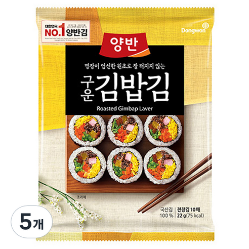 동원 양반 구운김밥김, 5개, 22g
