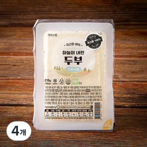 라라스팜 하늘이 내린 두부, 210g, 4개