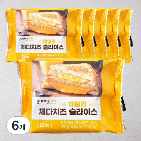 곰곰 데일리 체다치즈 슬라이스, 18g, 22개입, 6개