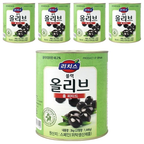 리치스 홀 피티드 블랙 올리브 절임, 3kg, 5개