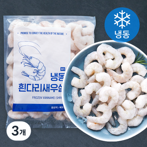 흰다리 생 새우살 탈각 (냉동), 500g(소소, 90~100미), 3개