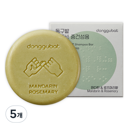 동구밭 올바른 샴푸바 중건성용 만다린로즈마리향, 5개, 120g