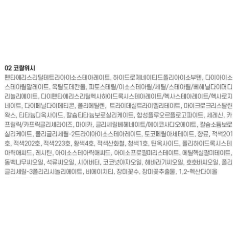 메리쏘드 오로라 펄 립스틱: 매혹적인 입술을 위한 펄스틱