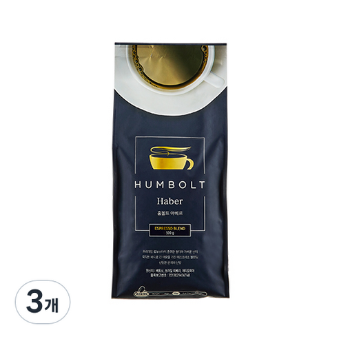 훔볼트 아베르 스페셜티 블렌드 원두커피, 홀빈(분쇄안함), 1kg, 3개