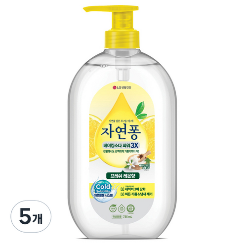 자연퐁 베이킹소다 파워 3X 주방세제 용기형 프레쉬 레몬향, 735ml, 5개