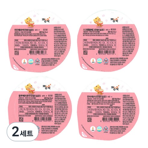 짱죽실온이유식 후기 진밥 4종 B, 치킨애호박진밥,스크램블에그진밥,블루베리한우진밥,연어캐슈넛진밥, 2세트, 160g