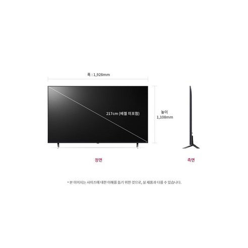 혁신적인 시청 경험을 제공하는 LG QNED TV
