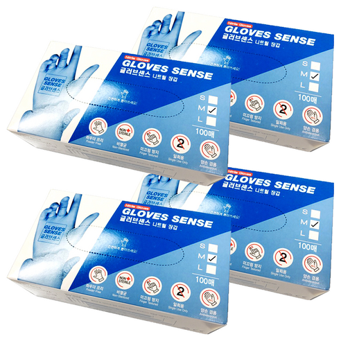 글러브센스 니트릴 장갑 M, 블루, 중(M), 4개
