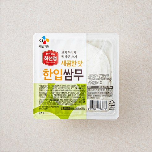 하선정 한입쌈무 새콤한맛, 200g, 1개 - 쌈무 | 쿠팡
