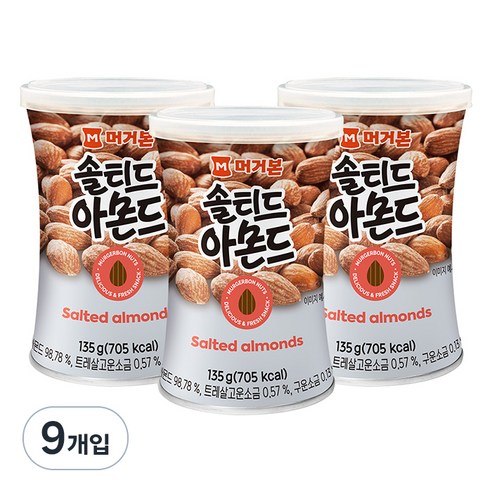 머거본 솔티드 아몬드, 135g, 9개