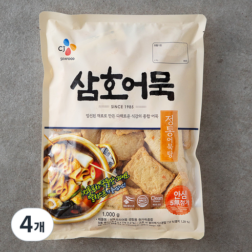삼호어묵 국탕용 한가득종합 어묵, 1kg, 4개