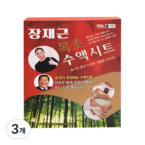 장재근 목초수액 시트, 40개입, 3개
