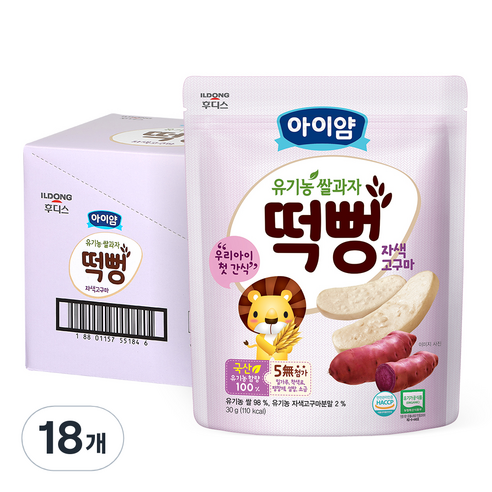 일동후디스 아이얌 유기농 쌀과자 떡뻥, 백미, 6개, 30g
