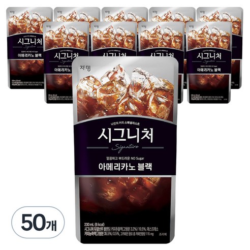 쟈뎅 시그니쳐 아메리카노 블랙 커피음료, 230ml, 50개