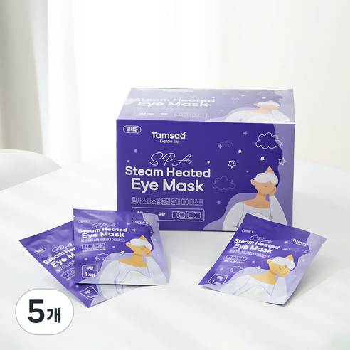 탐사 아이 스파 온열 안대 스팀 아이마스크 눈 찜질팩 무향, 5개, 40개입