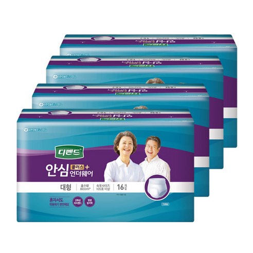디펜드 안심플러스 언더웨어 성인기저귀 대형, 16개입, 4개