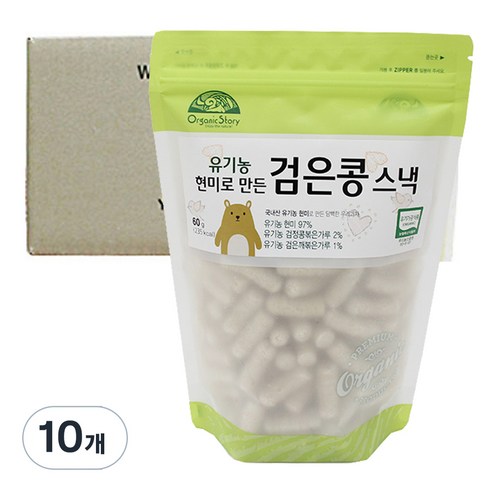 오가닉스토리 유기농 현미로 만든 검은콩 유아스낵 60g, 유기농 현미로 만든 검은콩 스낵, 10개