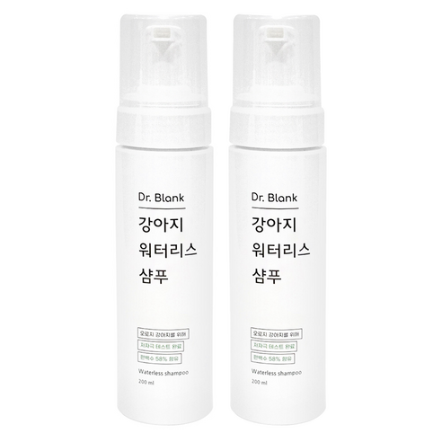 닥터블랭크 저자극 강아지 워터리스 샴푸 세트, 2개, 200ml