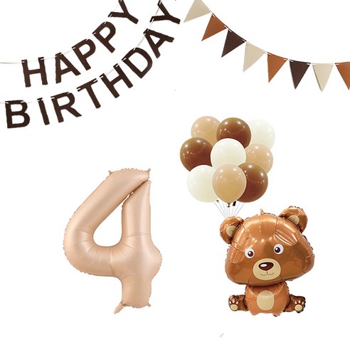 마켓감성 크림앤 브라운 생일풍선 세트 4, 곰돌이, 1세트