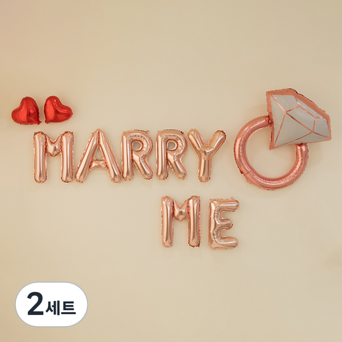 조이파티 프로포즈 이벤트 은박풍선 MARRY ME + 다이아반지 + 미니하트 2p 세트, 로즈골드(MARRY ME 풍선), 로즈골드(다이아반지 풍선), 레드(미니하트 풍선), 2세트