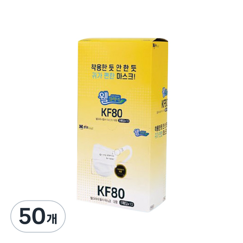 웰크리너 황사 마스크 대형 KF80, 50개, 5매