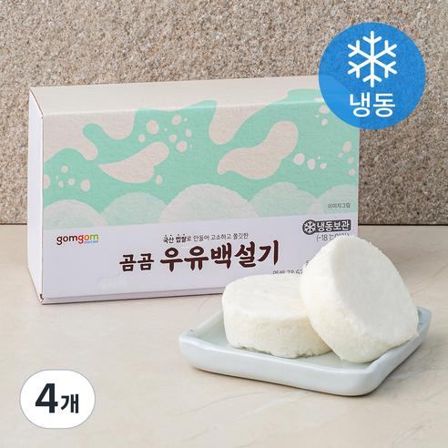 곰곰 우유 백설기 (냉동), 540g, 4개