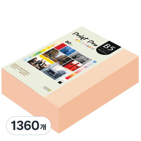 종이문화 프린트 프로 칼라복사지 No.26 피치 80g, B5, 1360개