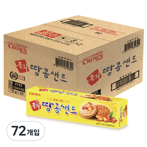 크라운 국희 땅콩샌드, 70g, 72개