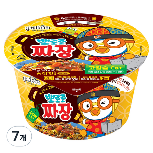 팔도 뽀로로 짜장라면 77g, 7개